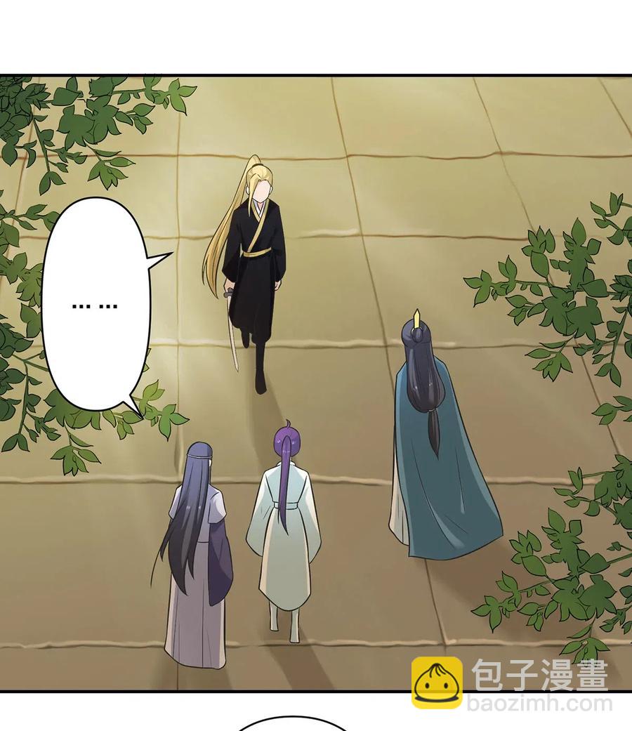 476 暗示-第479话