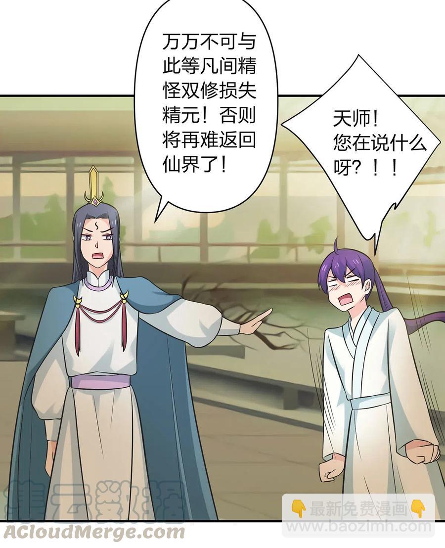 476 暗示-第479话
