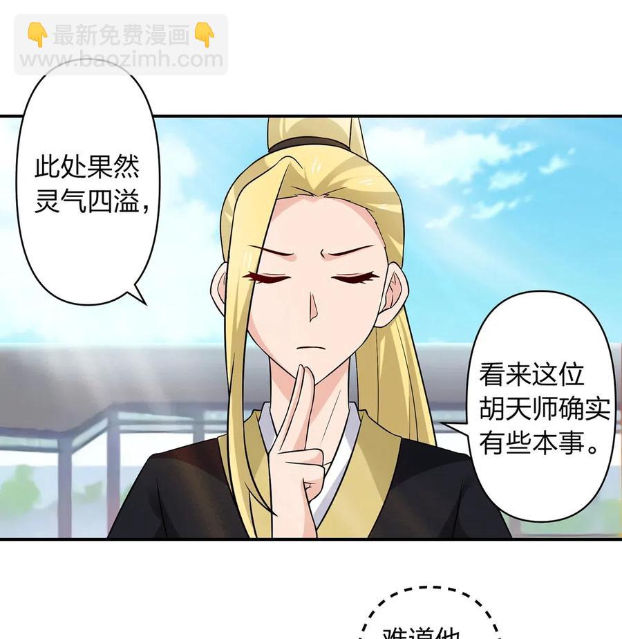 476 暗示-第479话