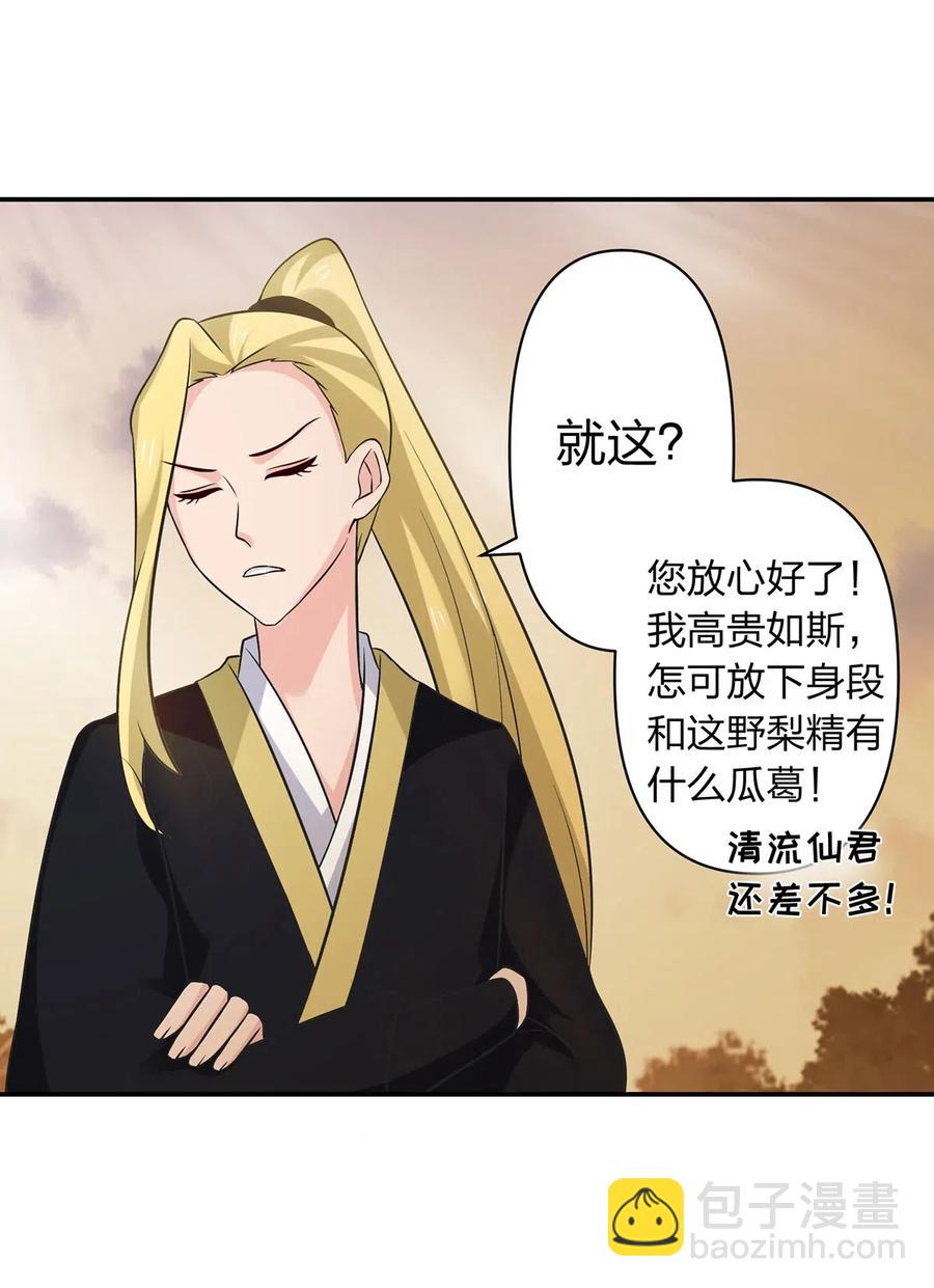 476 暗示-第479话