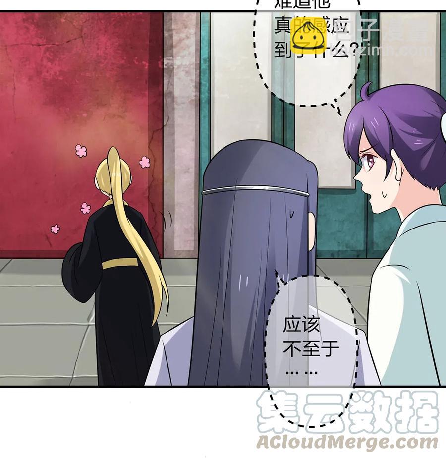 476 暗示-第479话