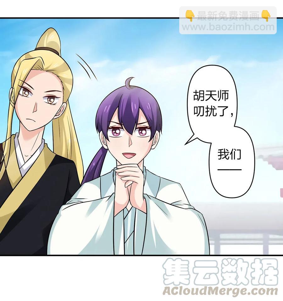 476 暗示-第479话