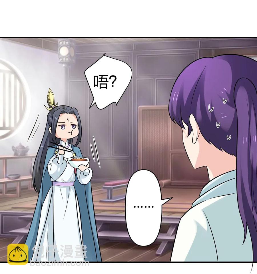 476 暗示-第479话
