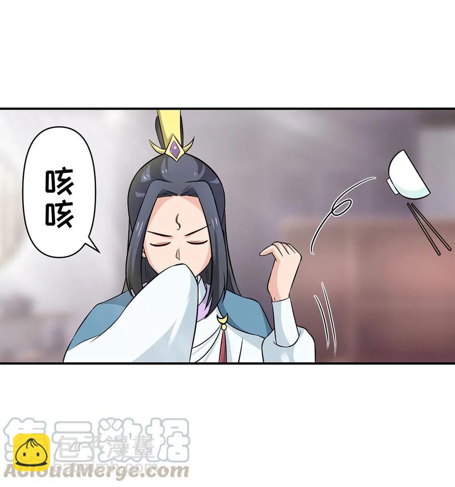 476 暗示-第479话