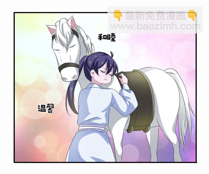 49 赛马-第49话