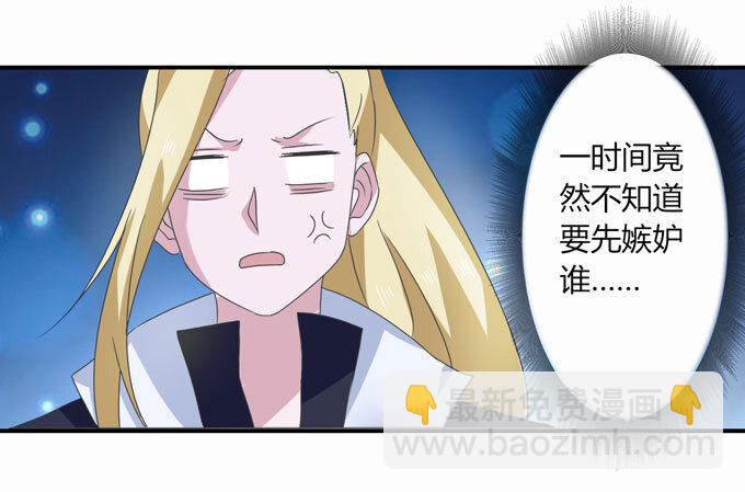 49 赛马-第49话