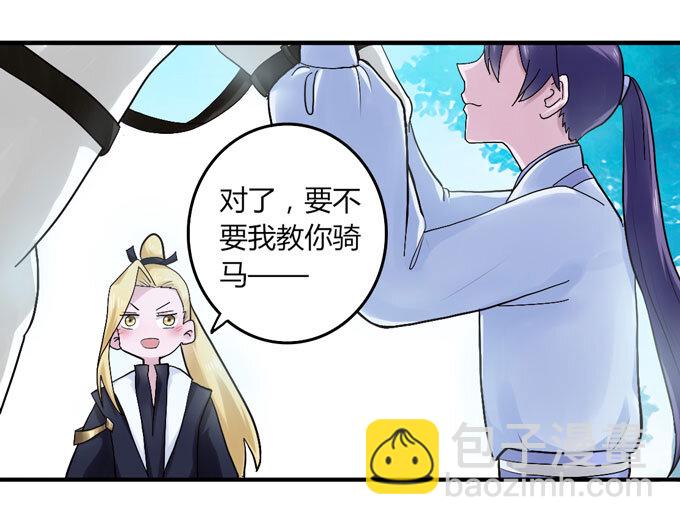 49 赛马-第49话