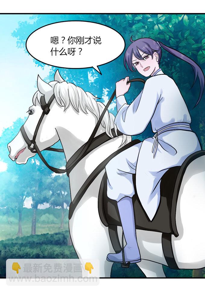 49 赛马-第49话