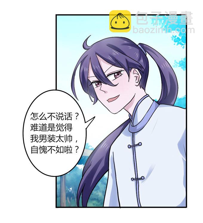 49 赛马-第49话
