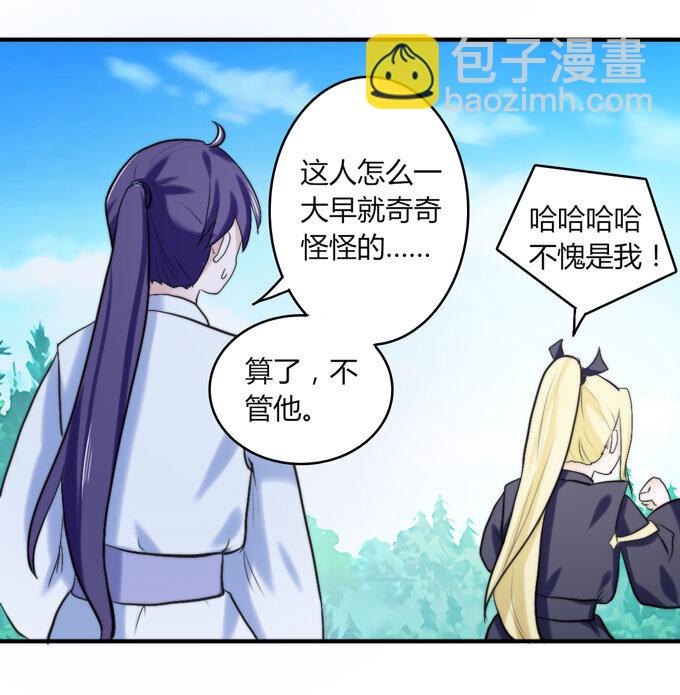 49 赛马-第49话