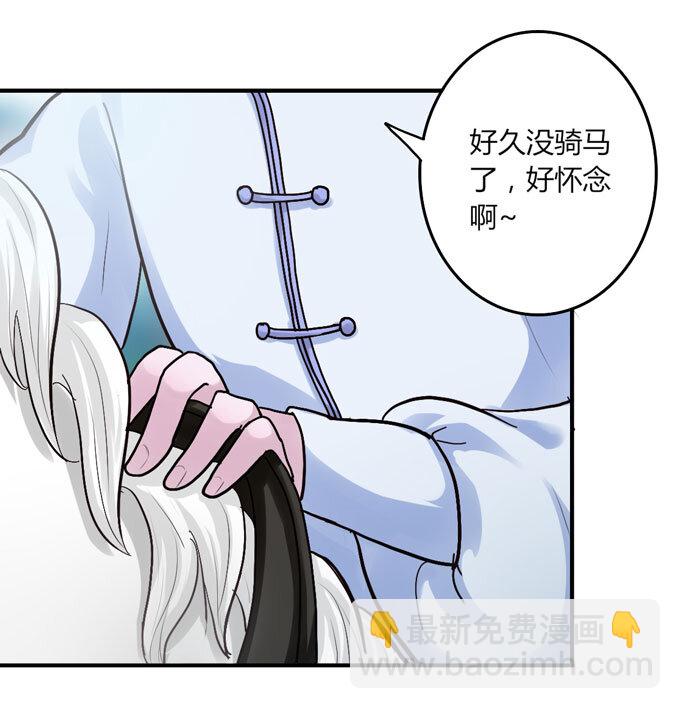 49 赛马-第49话