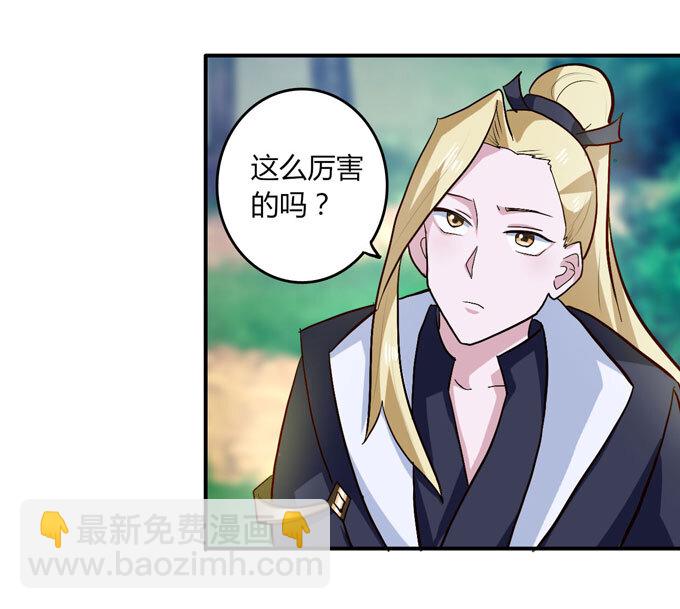 49 赛马-第49话