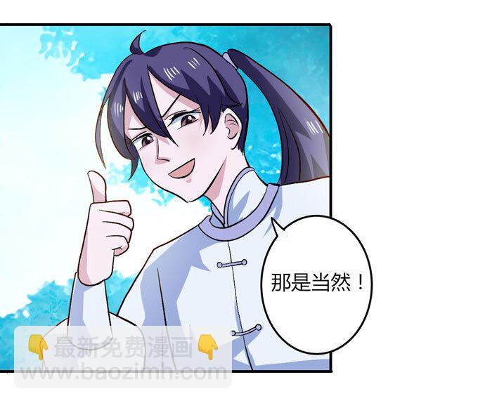 49 赛马-第49话