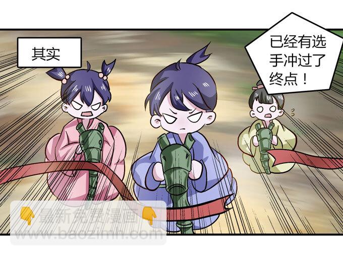 49 赛马-第49话