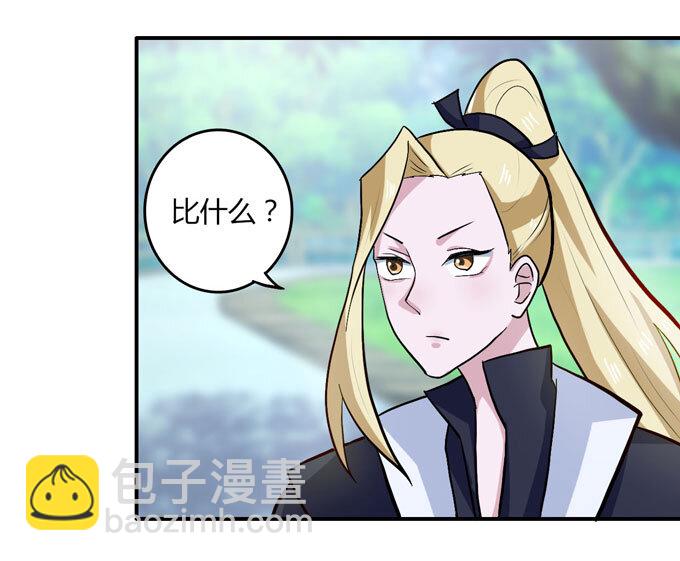 49 赛马-第49话