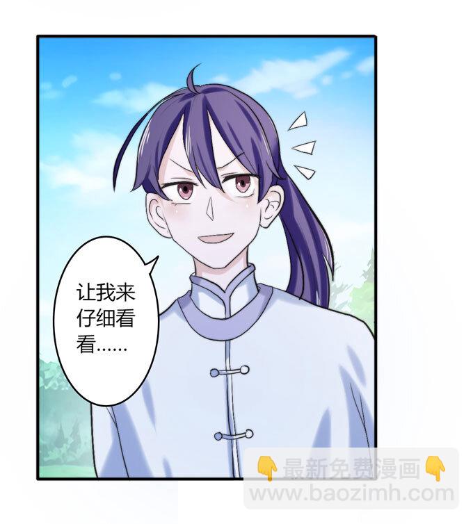 49 赛马-第49话