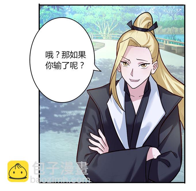 49 赛马-第49话