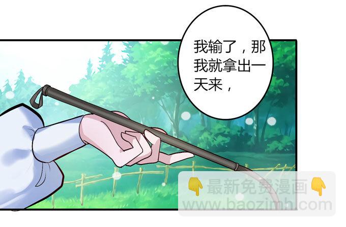 49 赛马-第49话