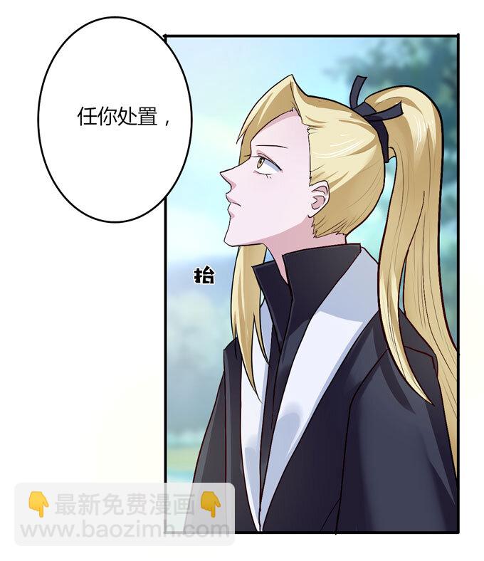 49 赛马-第49话