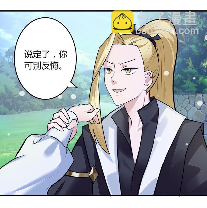 49 赛马-第49话