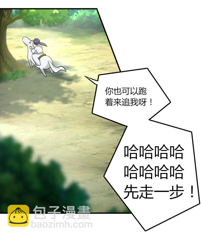 49 赛马-第49话