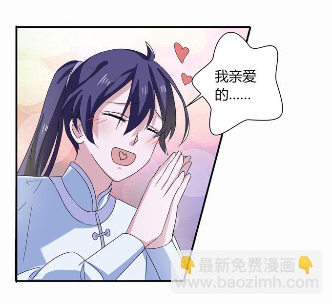 49 赛马-第49话