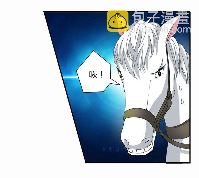 49 赛马-第49话
