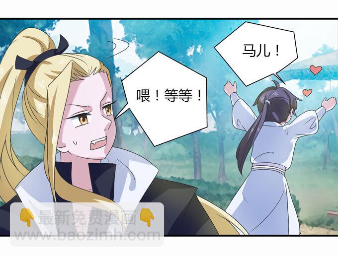 49 赛马-第49话