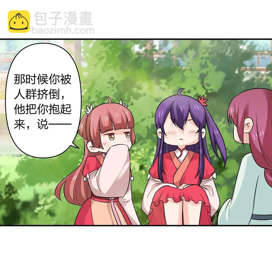 478 初见-第481话