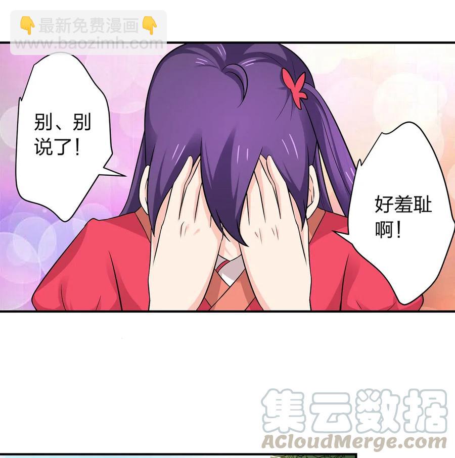 478 初见-第481话