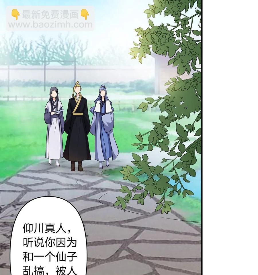 478 初见-第481话