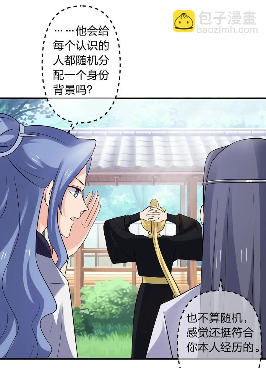 478 初见-第481话
