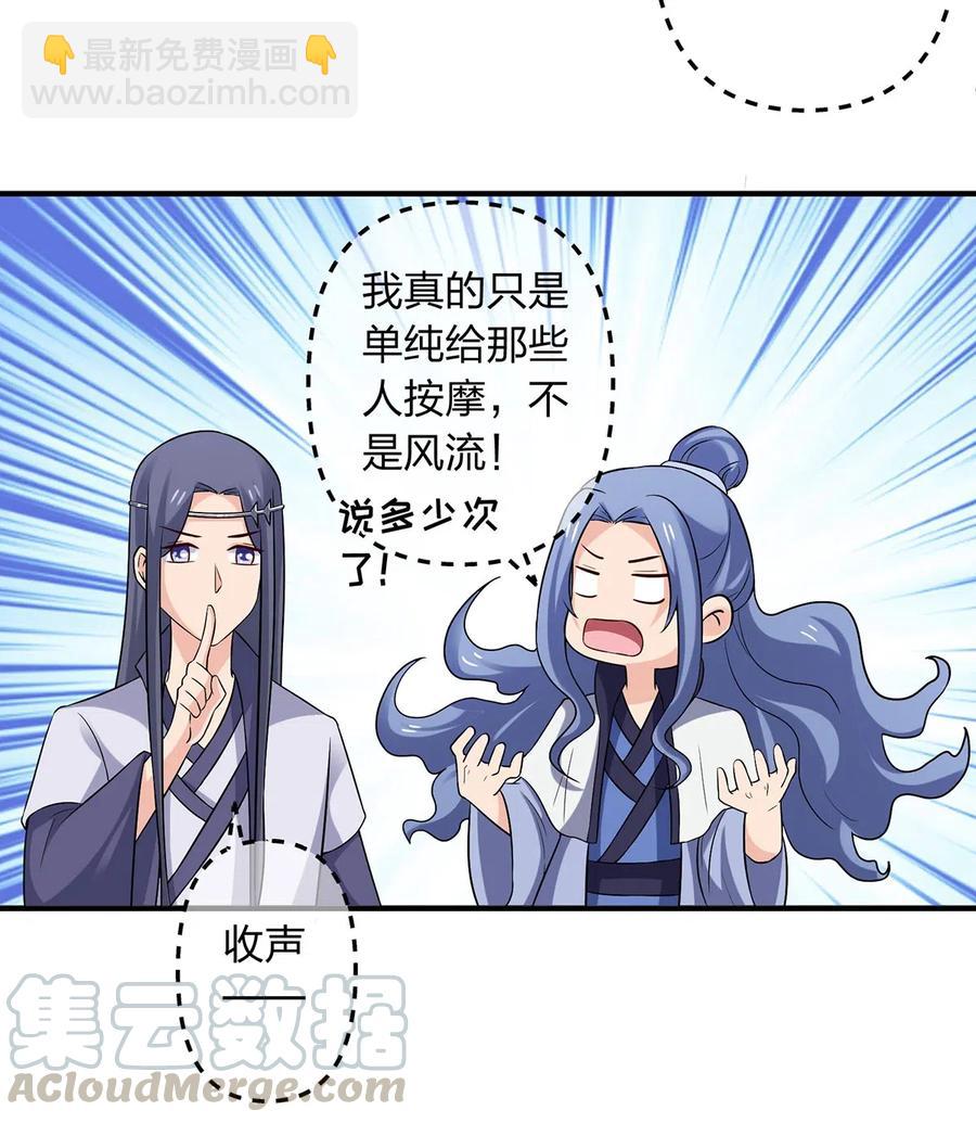 478 初见-第481话
