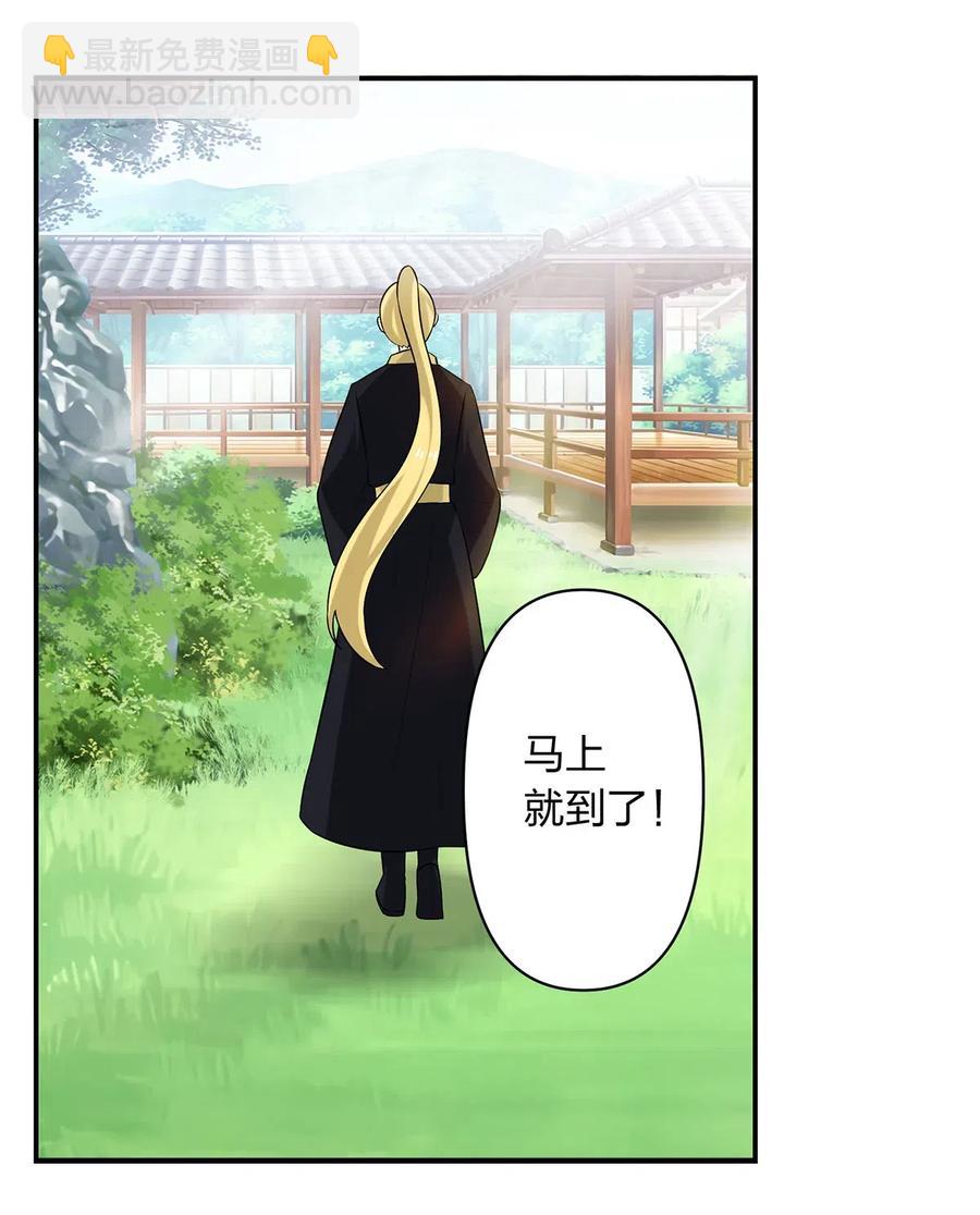 478 初见-第481话