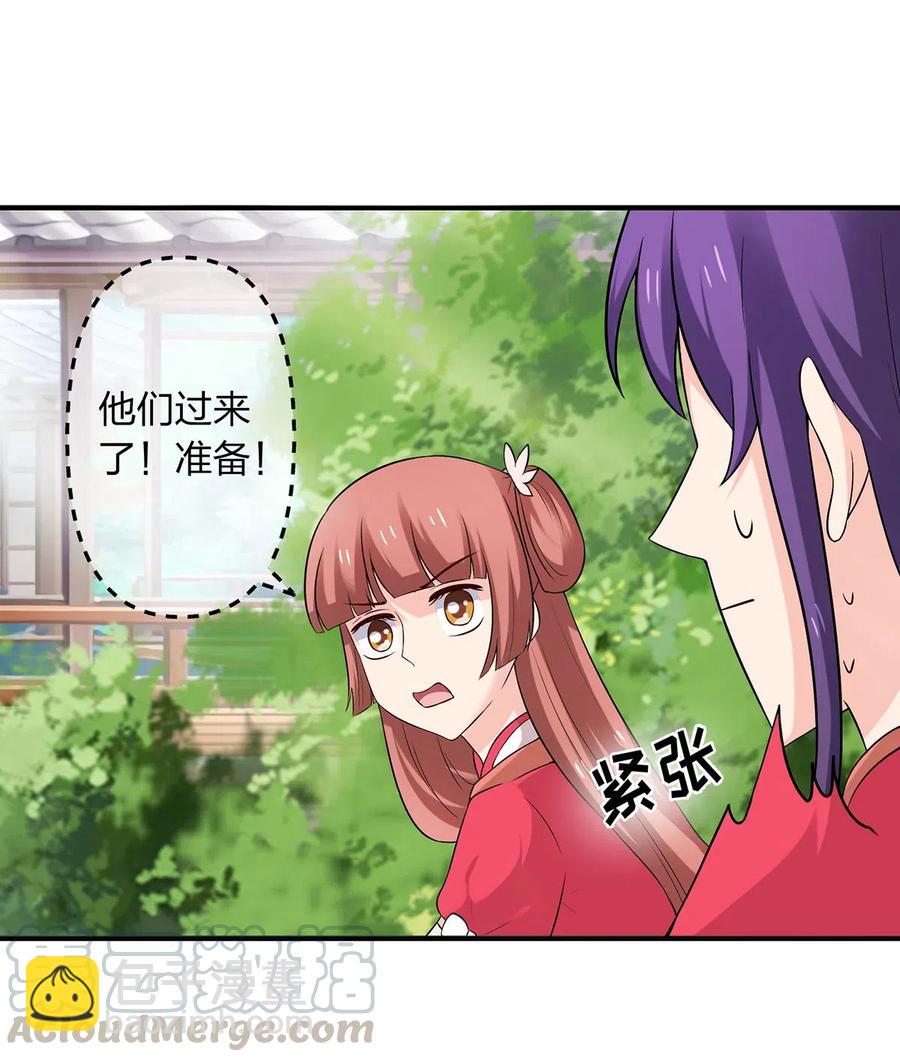 478 初见-第481话
