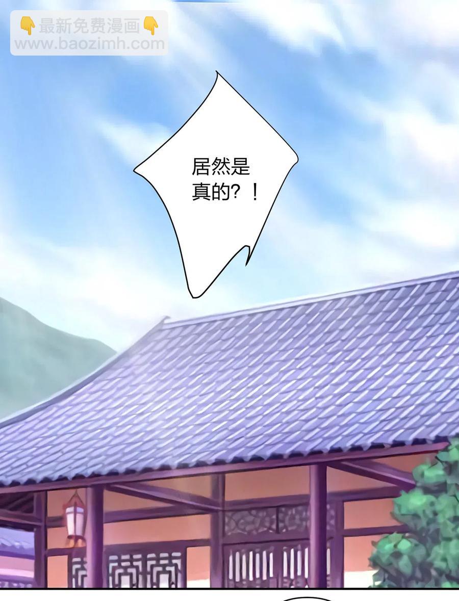 478 初见-第481话