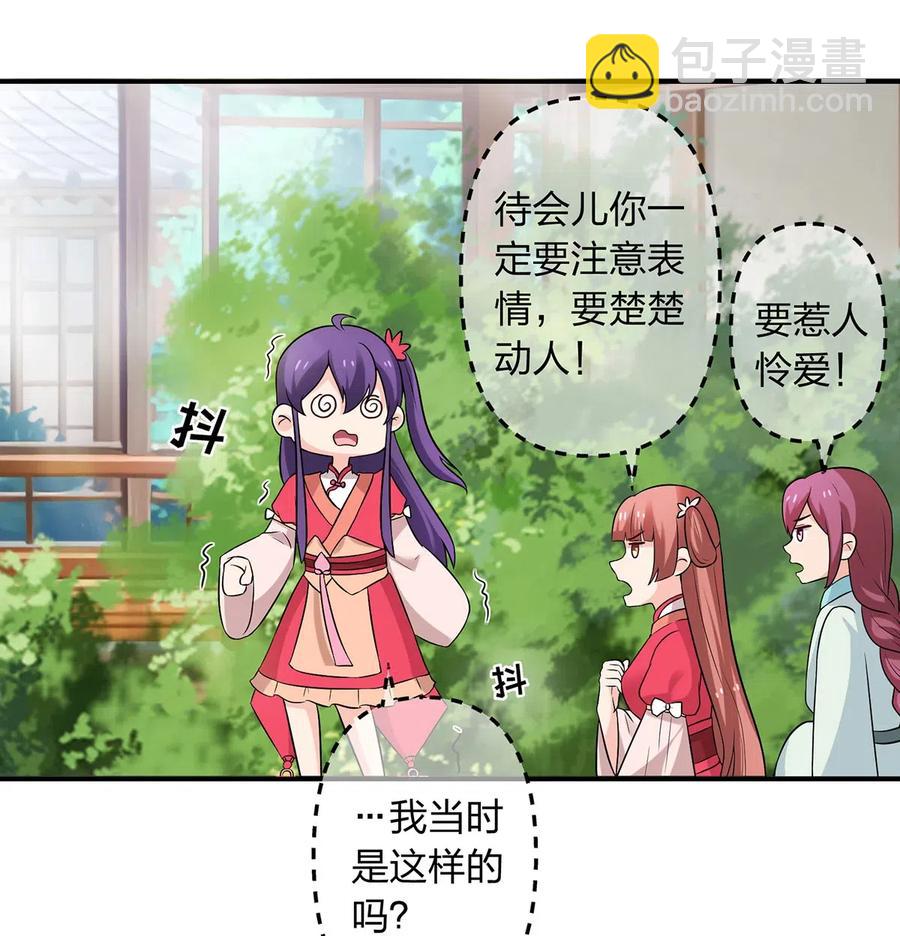 478 初见-第481话