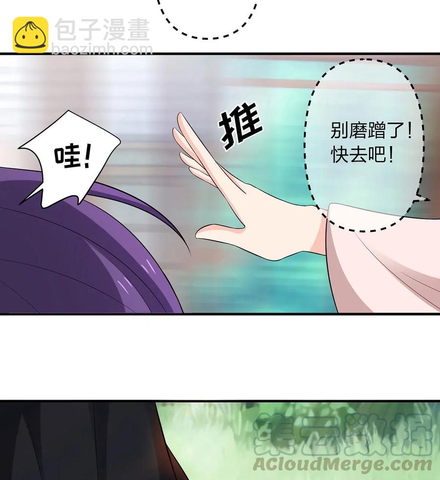 478 初见-第481话