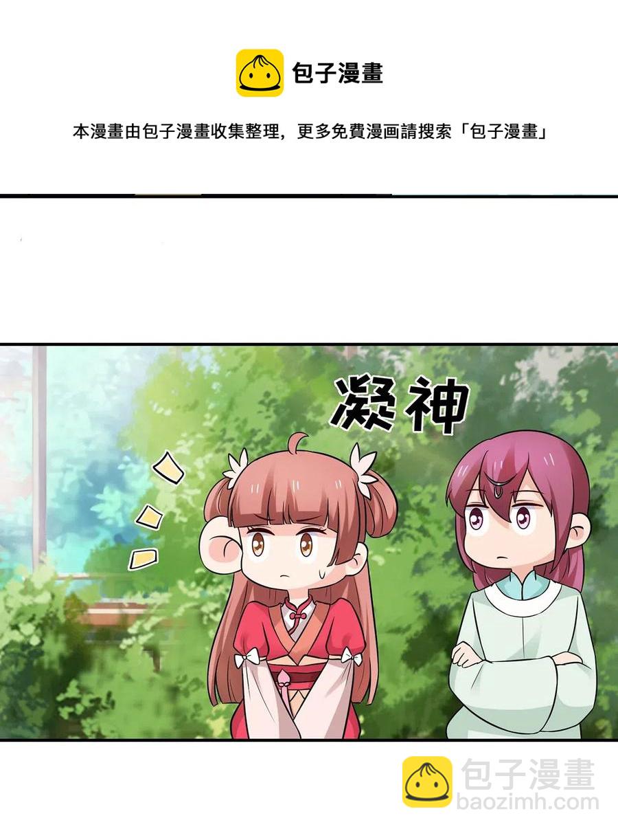 478 初见-第481话