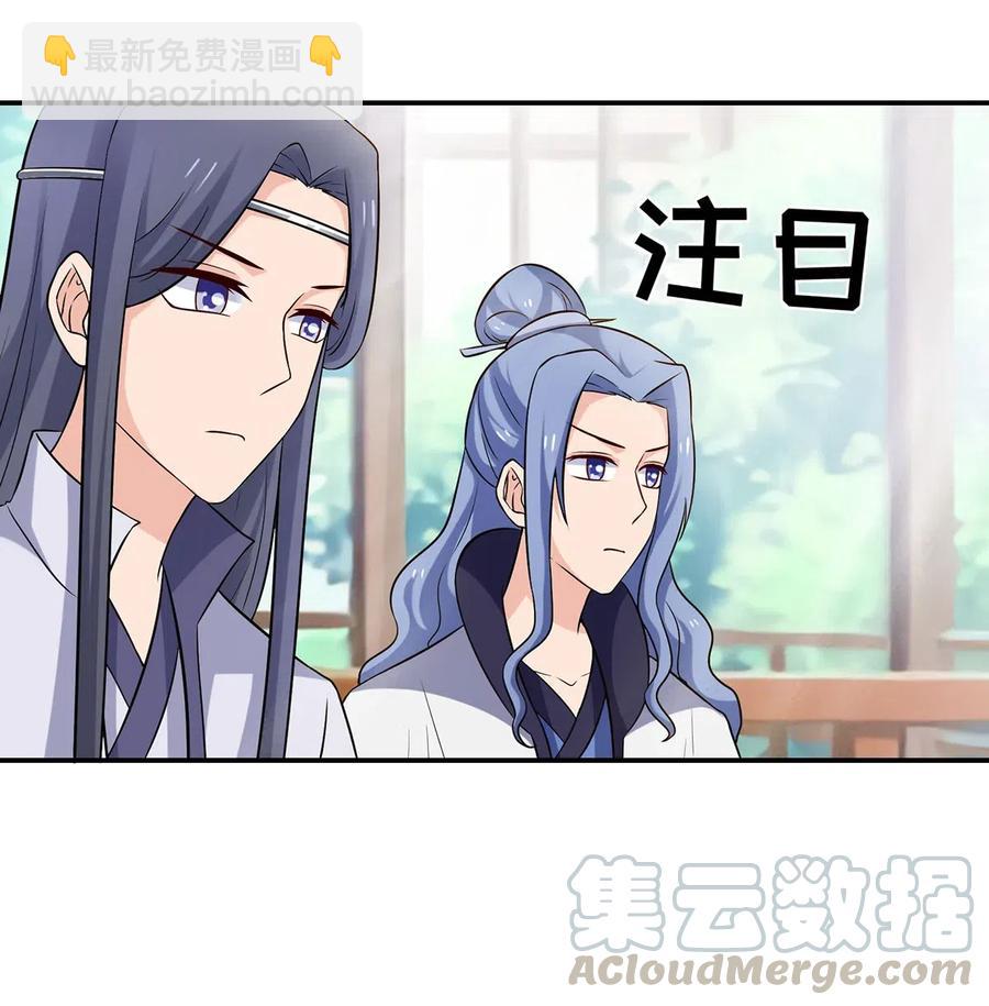 478 初见-第481话