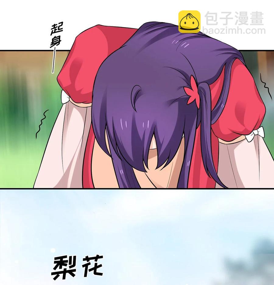 478 初见-第481话