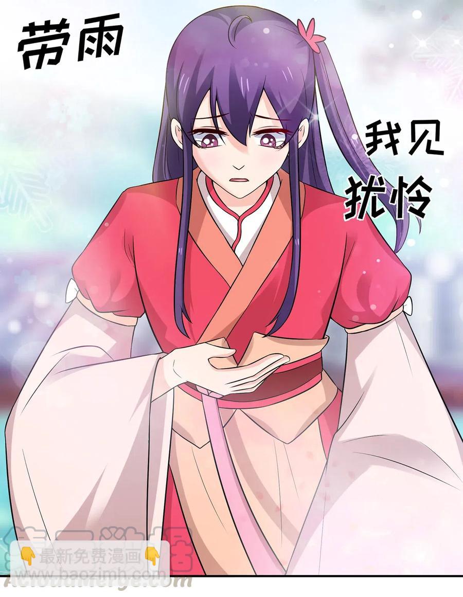 478 初见-第481话