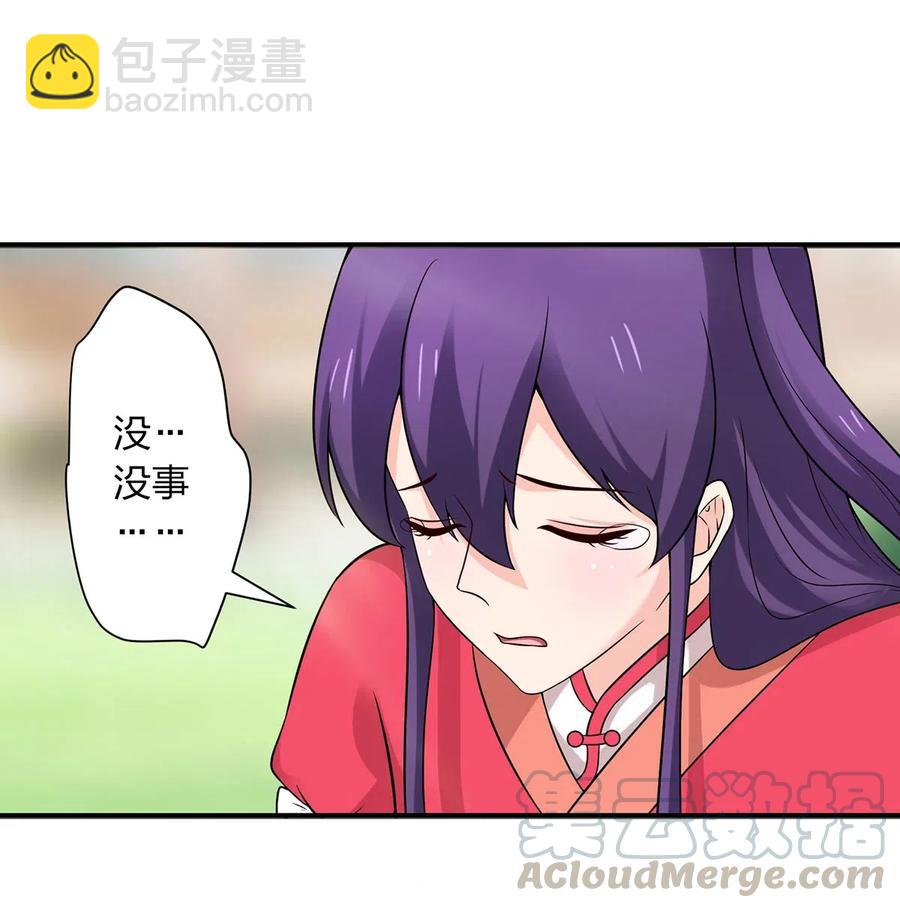 478 初见-第481话