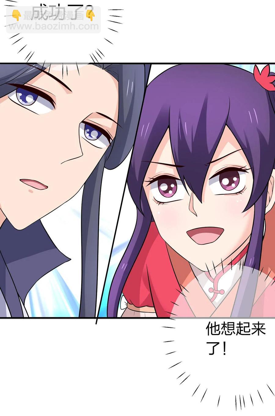 478 初见-第481话