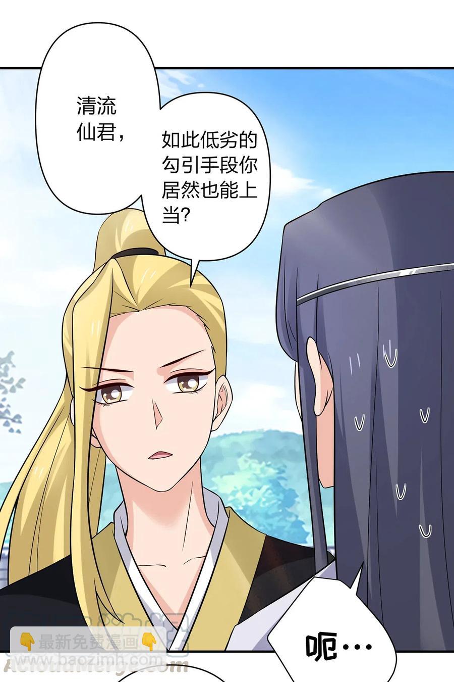 478 初见-第481话