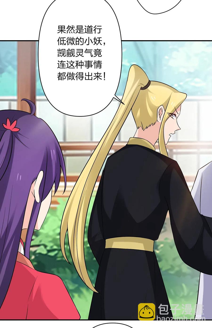 478 初见-第481话