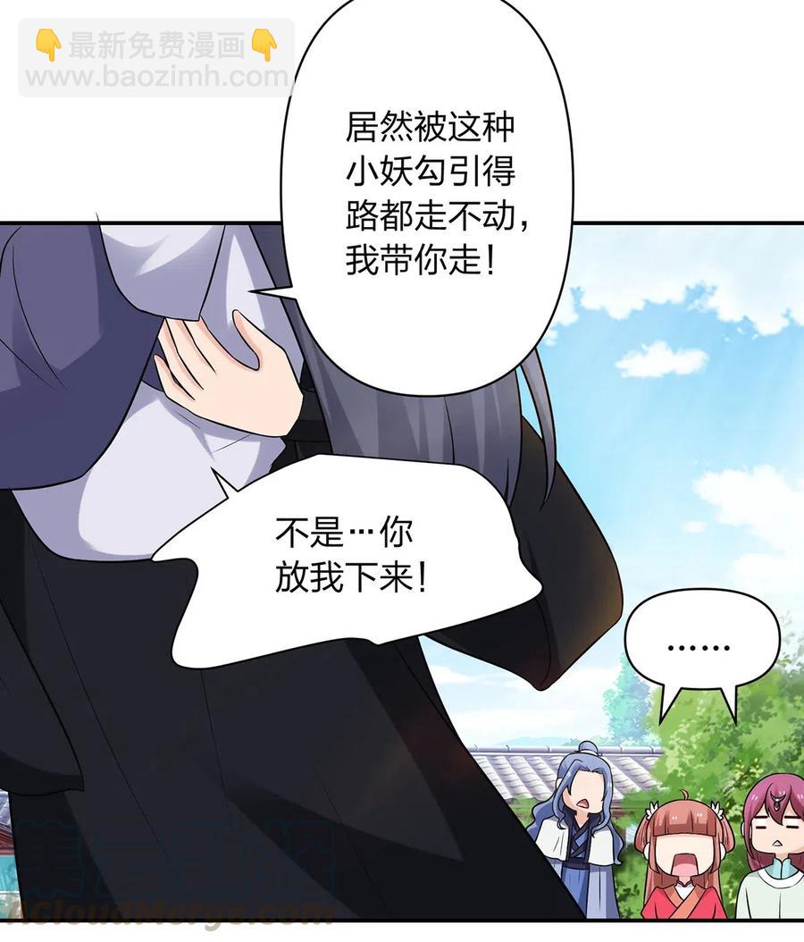 478 初见-第481话