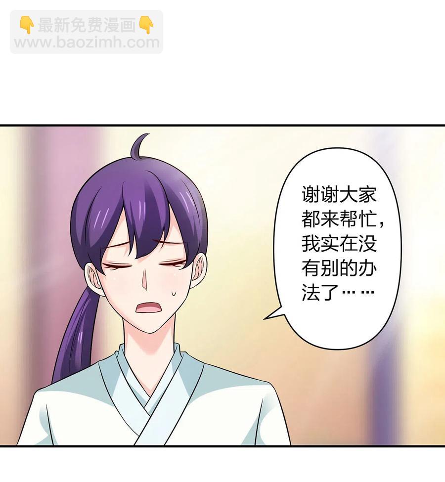 478 初见-第481话