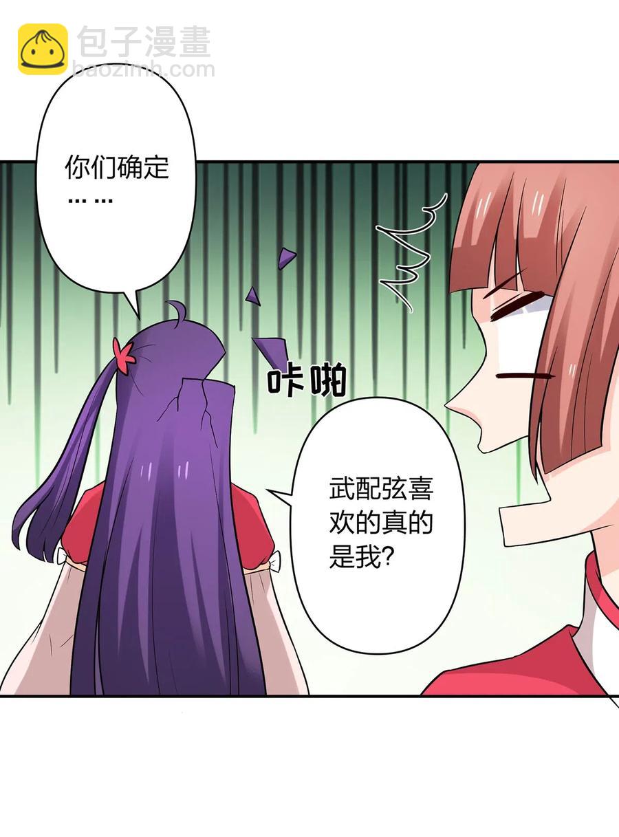 478 初见-第481话