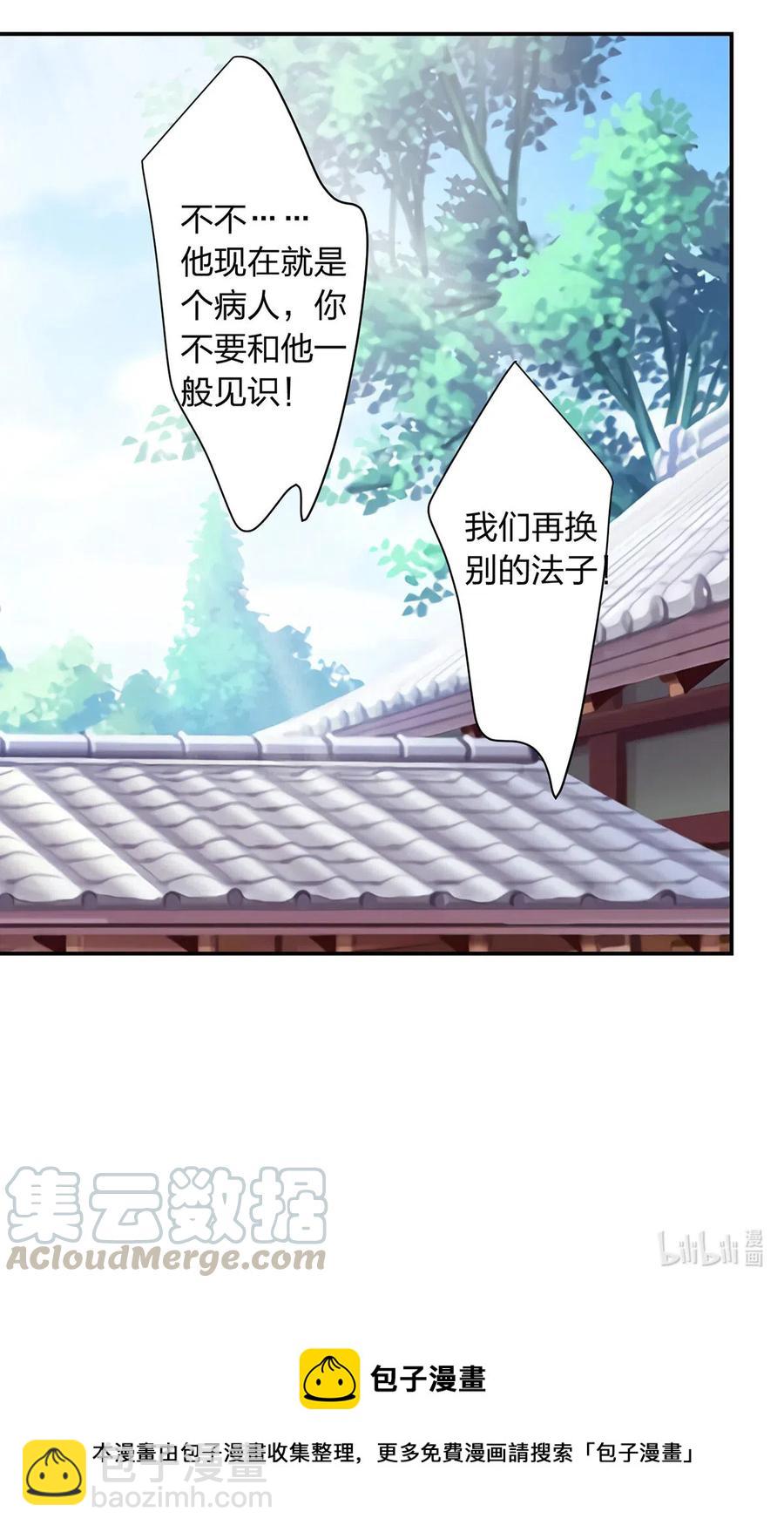 478 初见-第481话